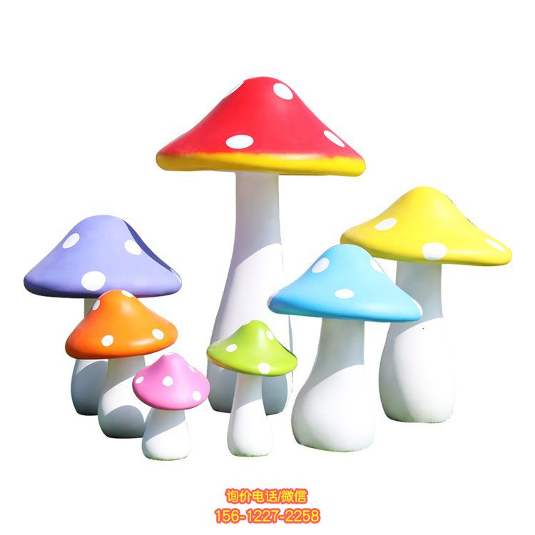 玻璃鋼彩繪蘑菇雕塑，為幼兒園帶來(lái)卡通樂(lè)趣
