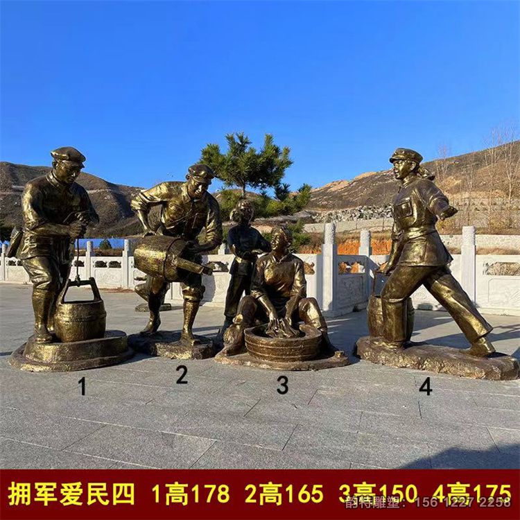 軍民魚水情雕塑35 軍民魚水情雕塑35