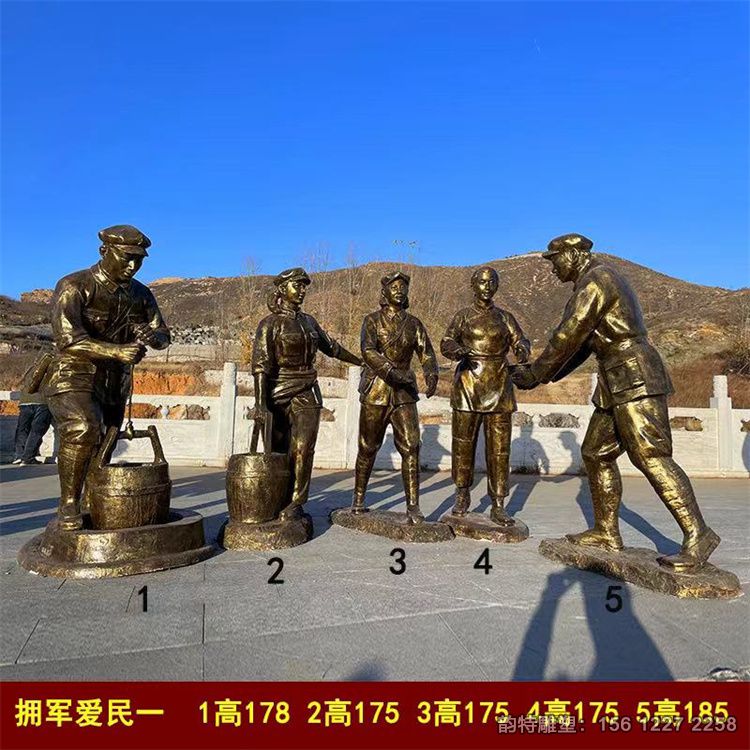 軍民魚水情雕塑34 軍民魚水情雕塑34