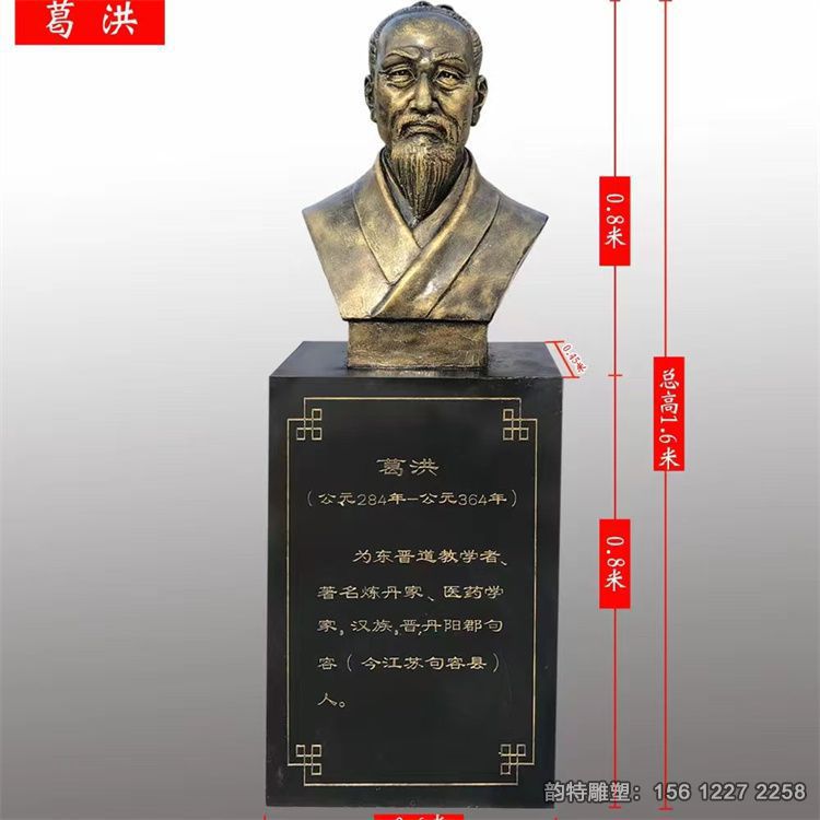 玻璃鋼古代名醫雕像,中醫人物雕塑現貨 玻璃鋼古代名醫雕像,中醫人物雕塑現貨